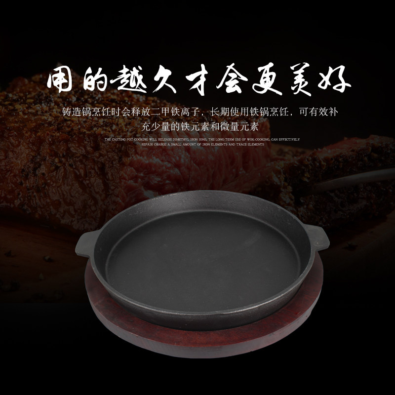 43cm铸铁烧烤盘铁板鸡铸铁锅加厚平底锅烤鱼盘烤肉盘商用大铁板