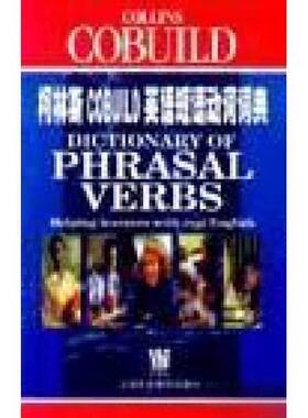 正版图书丨 柯林斯COBUILD英语短语动词词典  COBUILD(Information retrieval system) 9787810800341