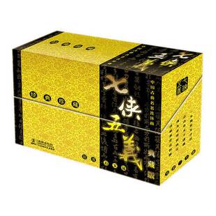 正版9成新图书丨 老怀旧书儿童连环画白玉堂封护卫！七侠五义之十一  [清]石玉昆 9787801388810