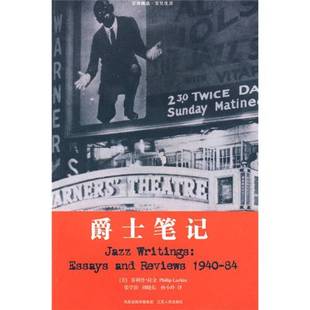 美 爵士笔记 拉金著；张学治 周晓东 9787214055439 正版 孙小玲译 9成新图书