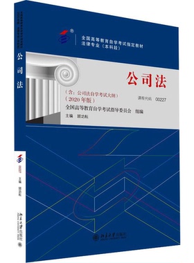 正版图书丨 数控加工技术项目教程  李东君  主编 9787301246481