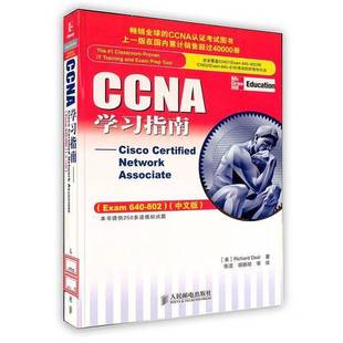 正版9成新图书丨 CCNA学习指南  （美）Richard Deal著 9787115195456