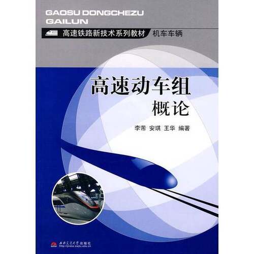 未来学