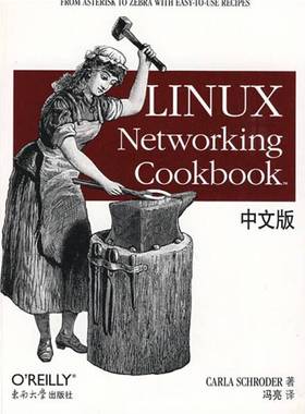 正版9成新图书丨 Linux Networking Cookbook（中文版）：LINUX Networking Cookbook  Carla Schroder 9787564115203