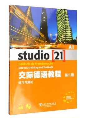 正版图书丨 交际德语教程 A1 练习与测试第二版第2版 陈懋 上海外语教育出版社 9787544642637 正版旧书  Rita Niemann，Nelli Muk