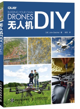 正版9成新图书丨 无人机DIY  [美]约翰·贝克托（John Baichtal）；姚军  译 9787115410986