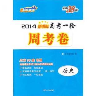 正版9成新图书丨 禅修入门 虚云老和尚等撰;释延佛整理 9787510816192