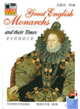 正版图书丨 昔日的英国王室  （美）Gina D. B. Clemen著 9787561735817