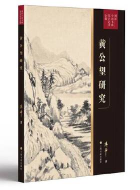 正版图书丨 【正版保证】紫禁城2022.1——寅虎啸春：中国古代的虎文化  傅申 9787547928424