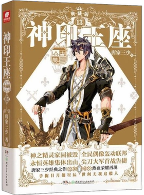 正版图书丨 法律方法阶梯  唐家三 9787556233908