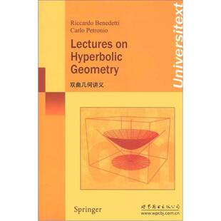正版9成新图书丨 双曲几何讲义  Riccardo Benedetti，Carlo Pertronio 9787510046322