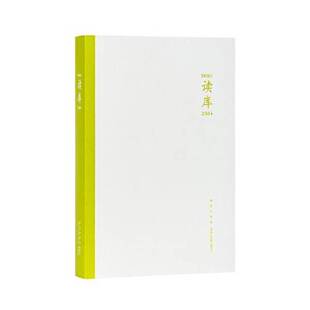 正版9成新图书丨 读库2304《图片实拍》  张立宪  编 9787513352741