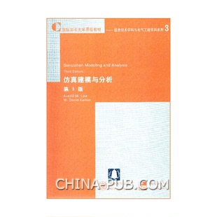 M.LAW 仿真建模与分析 劳 美 正版 AVERILL W.DAVID 社9787302041320 第3版 等著清华大学出版 97873020 KELTON Law 9成新图书