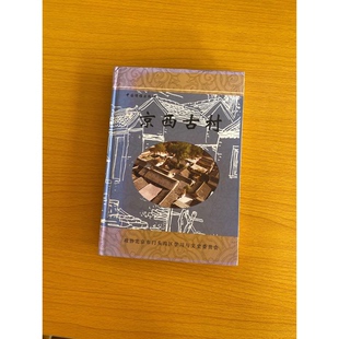 正版图书丨 京西古镇潭柘寺  曹桂林著 9787803250214