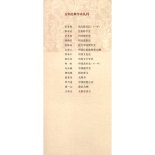 正版9成新图书丨 文献学讲义 王欣夫著 9787532573448