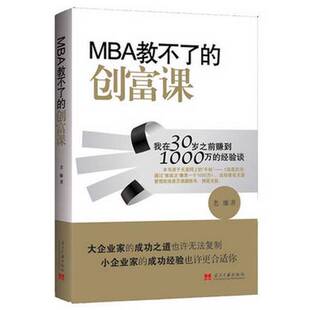 正版9成新图书丨 恰到好处的幸福  老雕著 9787801709394