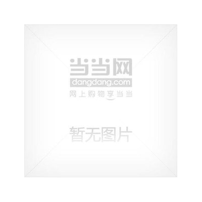 正版9成新图书丨 让与担保法律制度研究  王闯著 9787503630361