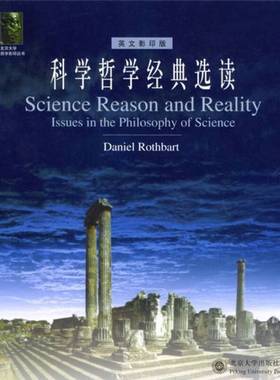 正版9成新图书丨 科学哲学经典选读：Issues in the Philosophy of Science  Rothbart；[美]洛斯巴特  编 9787301057070