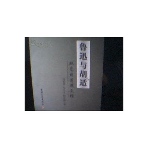 正版图书丨 皇甫诞碑  （唐）欧阳询书 9787806261897