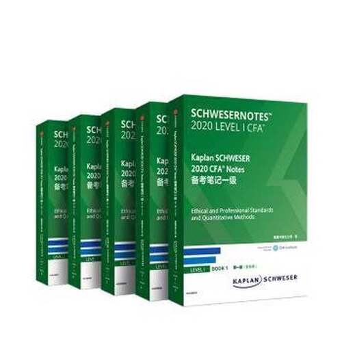 正版图书丨 Kaplan SCHWESER 2020 CFA  Notes 备考笔记一级 第三册  美国开普兰公司 著 9787521708912