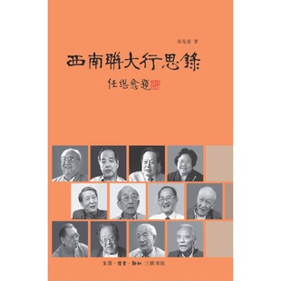 正版图书丨 舰载武器精华合订本系列专辑：中国航母  张曼菱著 9787108043856