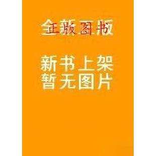 正版9成新图书丨 纪检监察纪法适用研究 2022年第1辑  未知 9787517411062