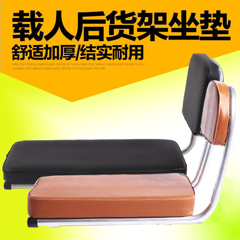 可载两小孩车后座坐垫带靠背结实