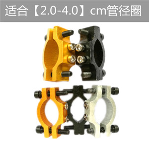 电动摩托车改装灯支架保险杠支架圈滑板车单车水壶架转换器固定圈