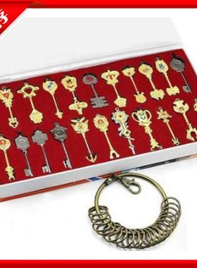 妖精的尾巴钥匙 露西星灵钥匙全套22支钥匙套装送一个大挂圈