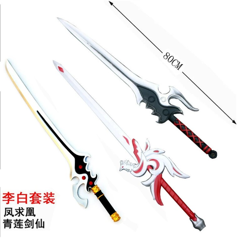 守望刀剑王者李白凤求凰青莲剑先锋仙PU刀剑道具指尖陀螺合金武器