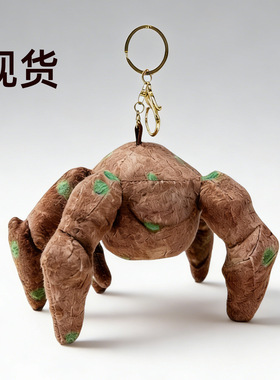 现货跨境Project Hail Mary-Rocky plush周边毛绒玩具玩偶包挂件