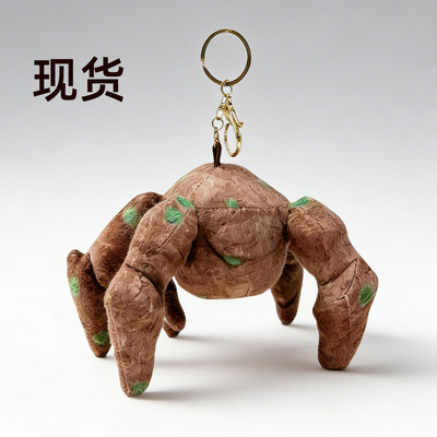 现货跨境Project Hail Mary-Rocky plush周边毛绒玩具玩偶包挂件