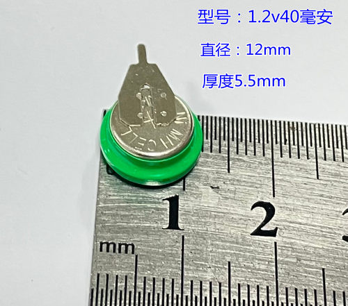 NI-MH镍氢 1.2V40mAh充电电池全新原装镍氢充电纽扣电池 1.2V40mA
