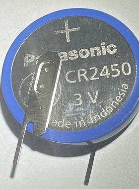 耐高温纽扣电池CR2450HR汽车胎压传感器3v带焊脚CR2450/1VS1立式