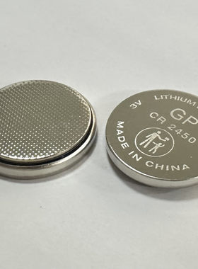 GP超霸CR2450晾衣架遥控器宝马5系遥控器汽车钥匙纽扣3V电池 批量