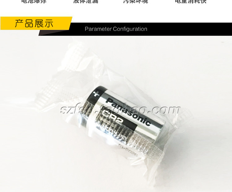 Panasonic松下CR2测距仪夜视仪趣奇俏W300拍立得mini25相机锂电池