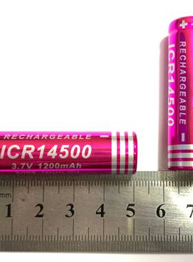2节ICR14500锂电池4.2V大容量1200mAh 3.7V充电电池14500强光手电