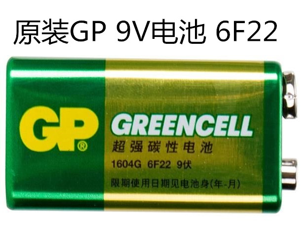 超霸9V电池万用表KTV无线话筒1604G方型9伏扩音报警器9V叠层6f22-封面