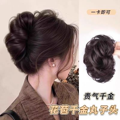 【下单立减50】丸子头假发女抓夹蓬松花苞头发饰后脑勺卷发圈发包