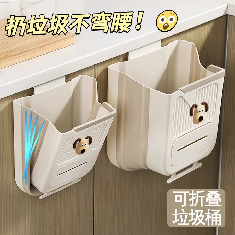 【下单立减50】厨房垃圾桶挂式家用厨余分类可折叠橱柜门壁挂卫生
