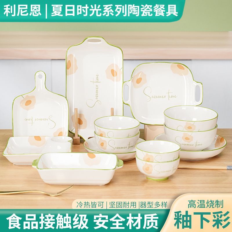 轻奢田园风中式碗碟套装家用创意陶瓷碗盘手绘釉下彩餐具碗盘组合