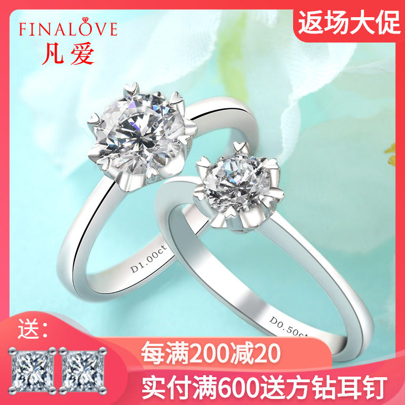 雪花钻戒女仿真钻石银18k金莫桑石戒指50分1克拉结婚首饰开口可调