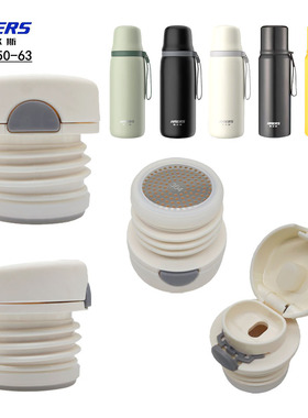 HAERS/哈尔斯HB-650保温杯内塞LB-500F-63泡茶水壶原装杯盖子配件