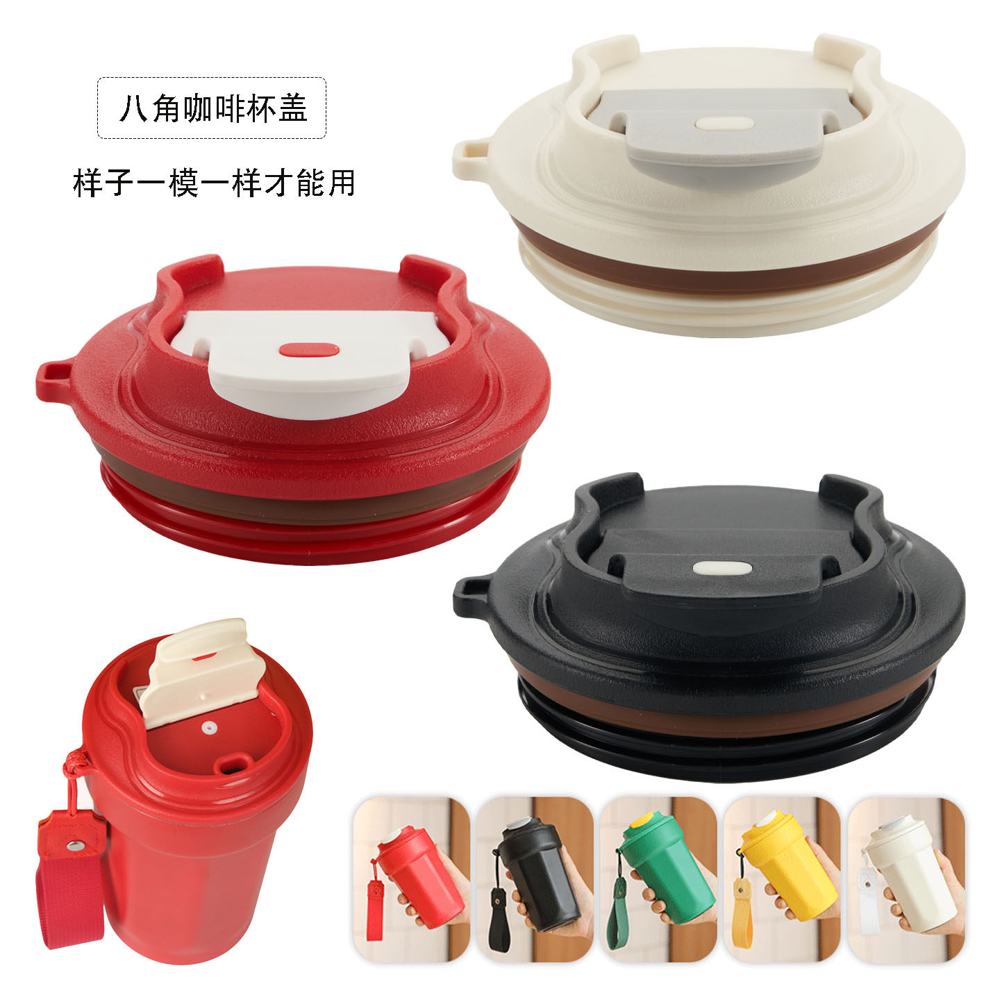 八角咖啡杯盖网红不锈钢保温杯盖办公杯盖子水杯配件防漏直饮盖子