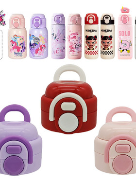 小马宝莉儿童保温杯杯盖双饮盖子防漏吸嘴吸管7753哪吒水杯盖配件