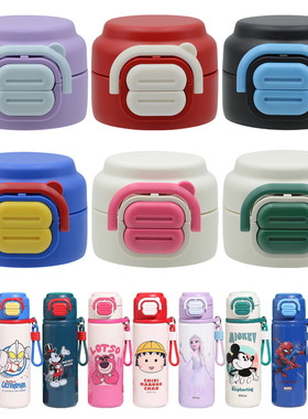 迪士尼儿童保温杯盖双饮盖子配件吸嘴管蜘蛛侠草莓熊奥特曼16475