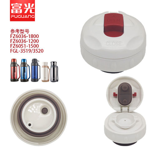 FZ6036不锈钢保温壶原装内塞富光