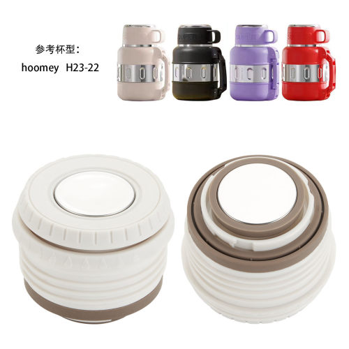 hoomey保温杯大容量水杯盖子内塞