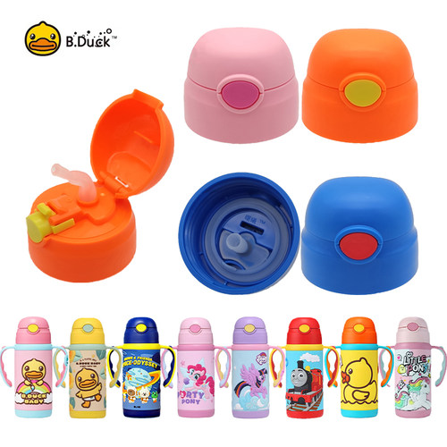 小黄鸭宝宝杯盖水杯防漏配件曙曦