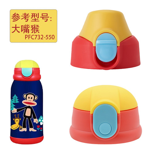 儿童保温杯配件盖子吸管吸嘴防漏